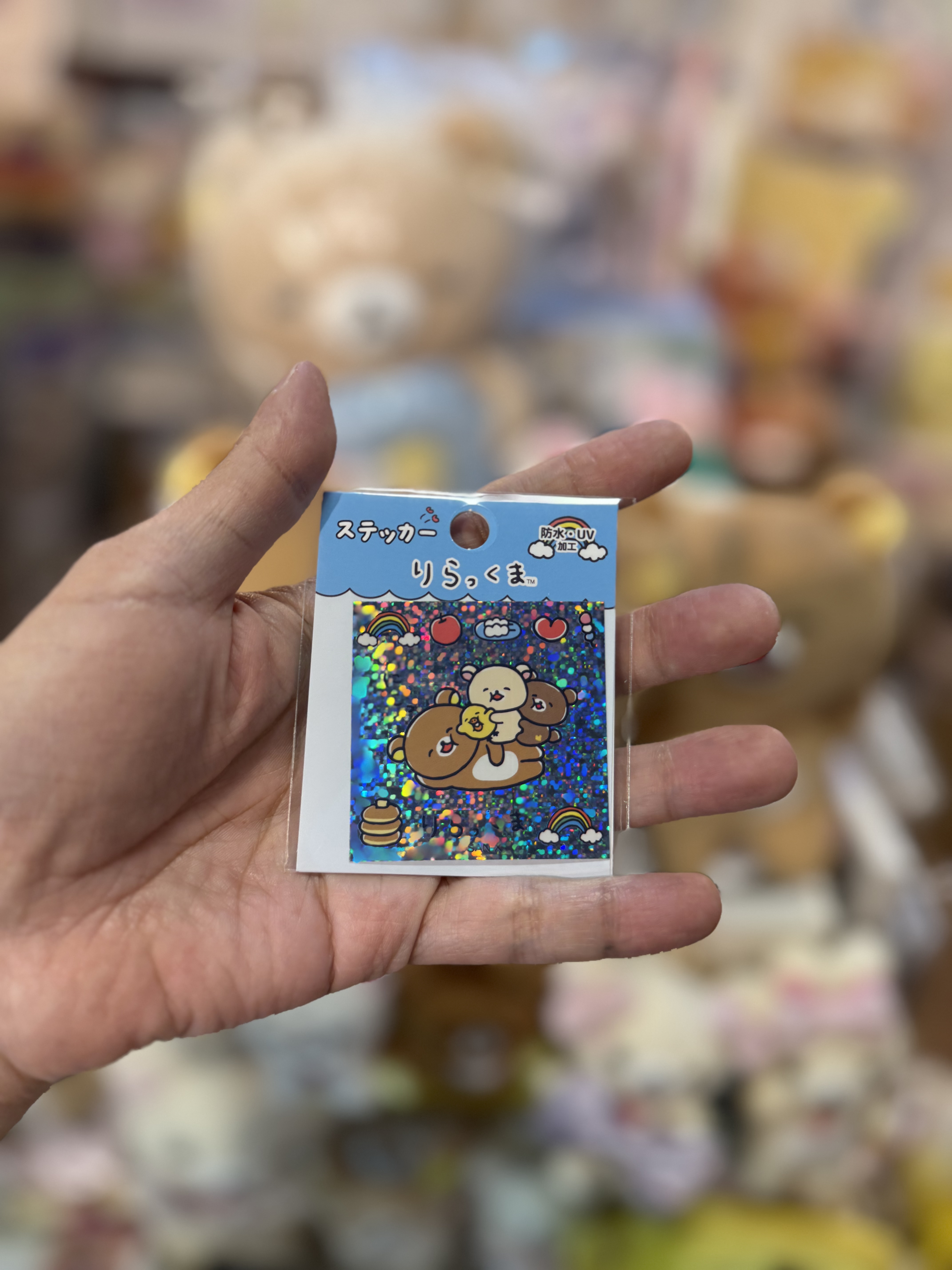 《現貨》全新 happy rilakkuma 系列閃閃貼紙