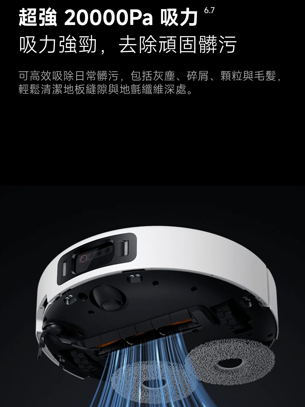 Xiaomi Robot Vacuum 5 Pro | 小米 掃拖機器人 5 Pro | 掃地機器人 | dToF 升降雷達 | 雙機械臂貼邊 | 全能熱水洗烘基座
