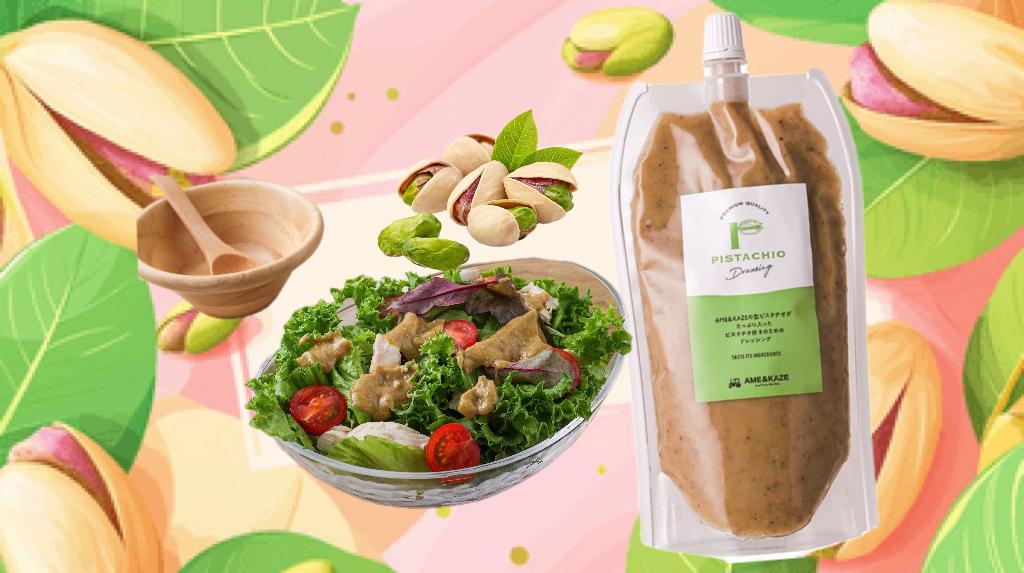 日本直送  ODAWARAYA 開心果/腰果口味沙拉醬