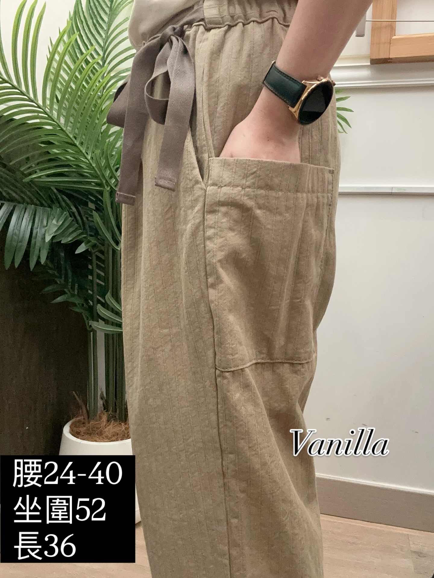 韓國百搭靚料闊腳褲
