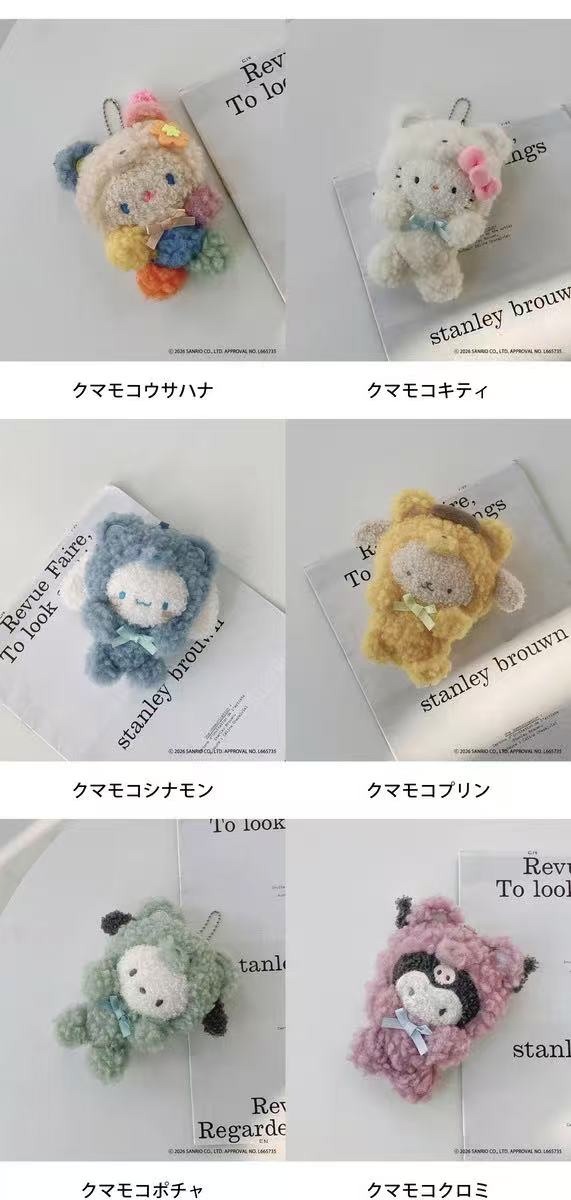 4月受注預訂｜日版 as know as plus毛絨絨公仔吊飾