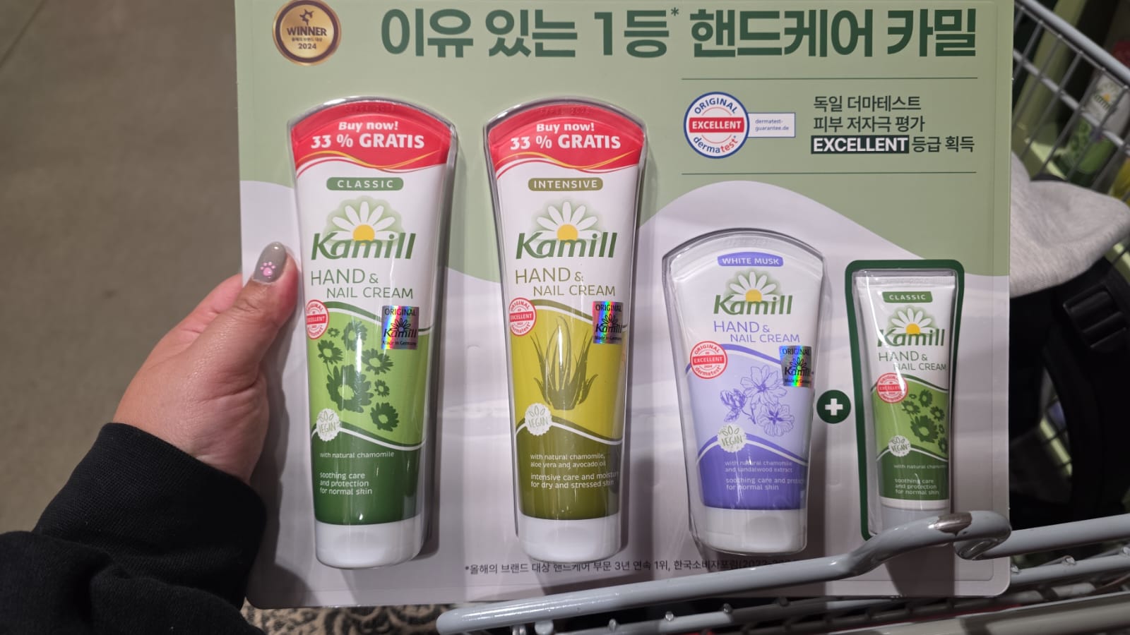 kamill hand cream set
