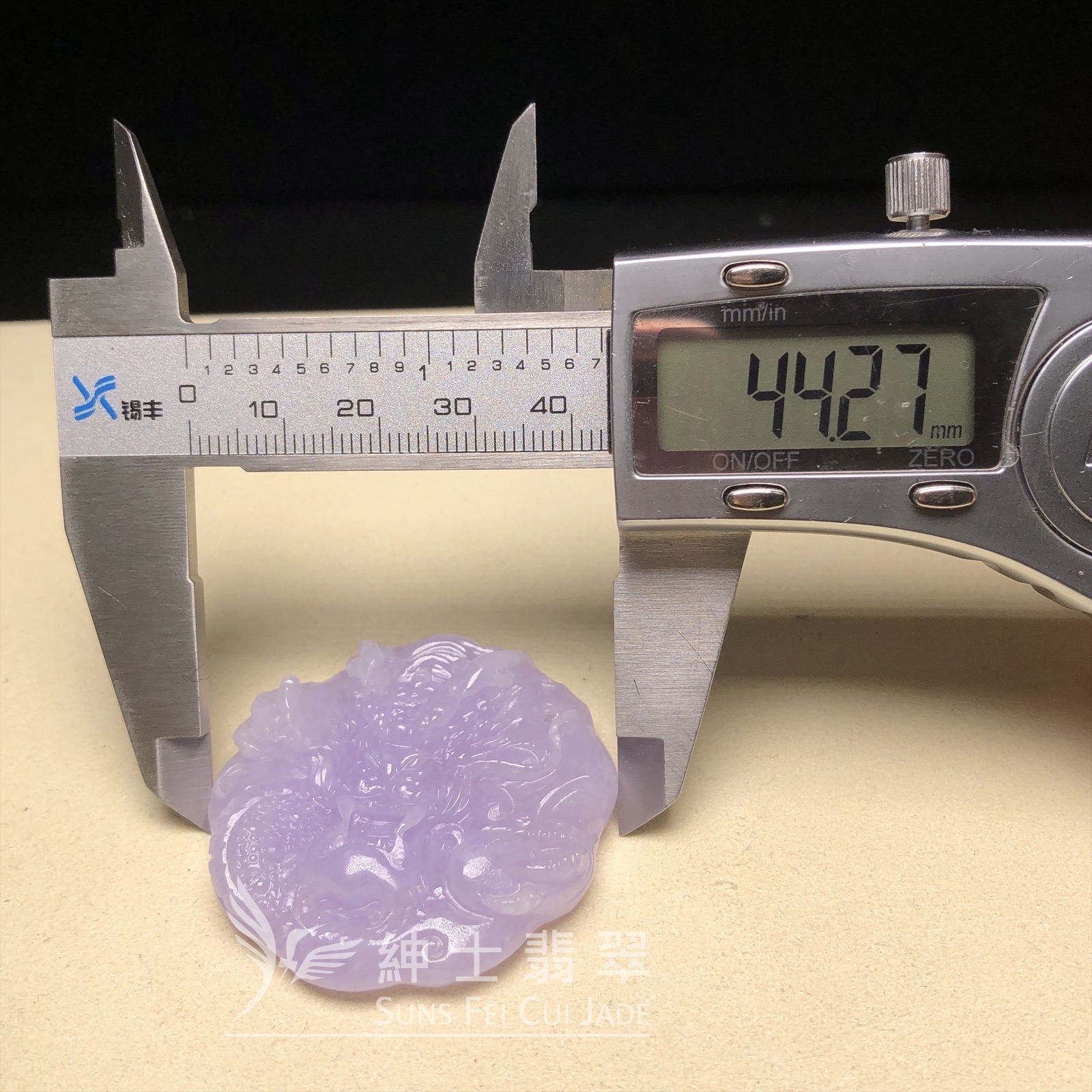 糯冰紫龍牌  B08431