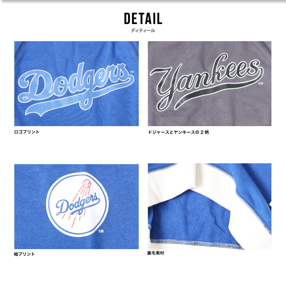 🆕【⭐訂購⭐】  🇯🇵日本直送 🌀 #MLB 束袖衛衣 [2款選] 🌀 [PLJA-0104] [261107]