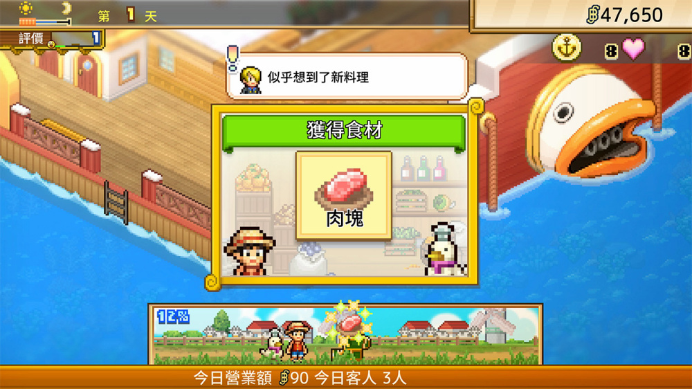 NS2 ONE PIECE 海洋盛宴