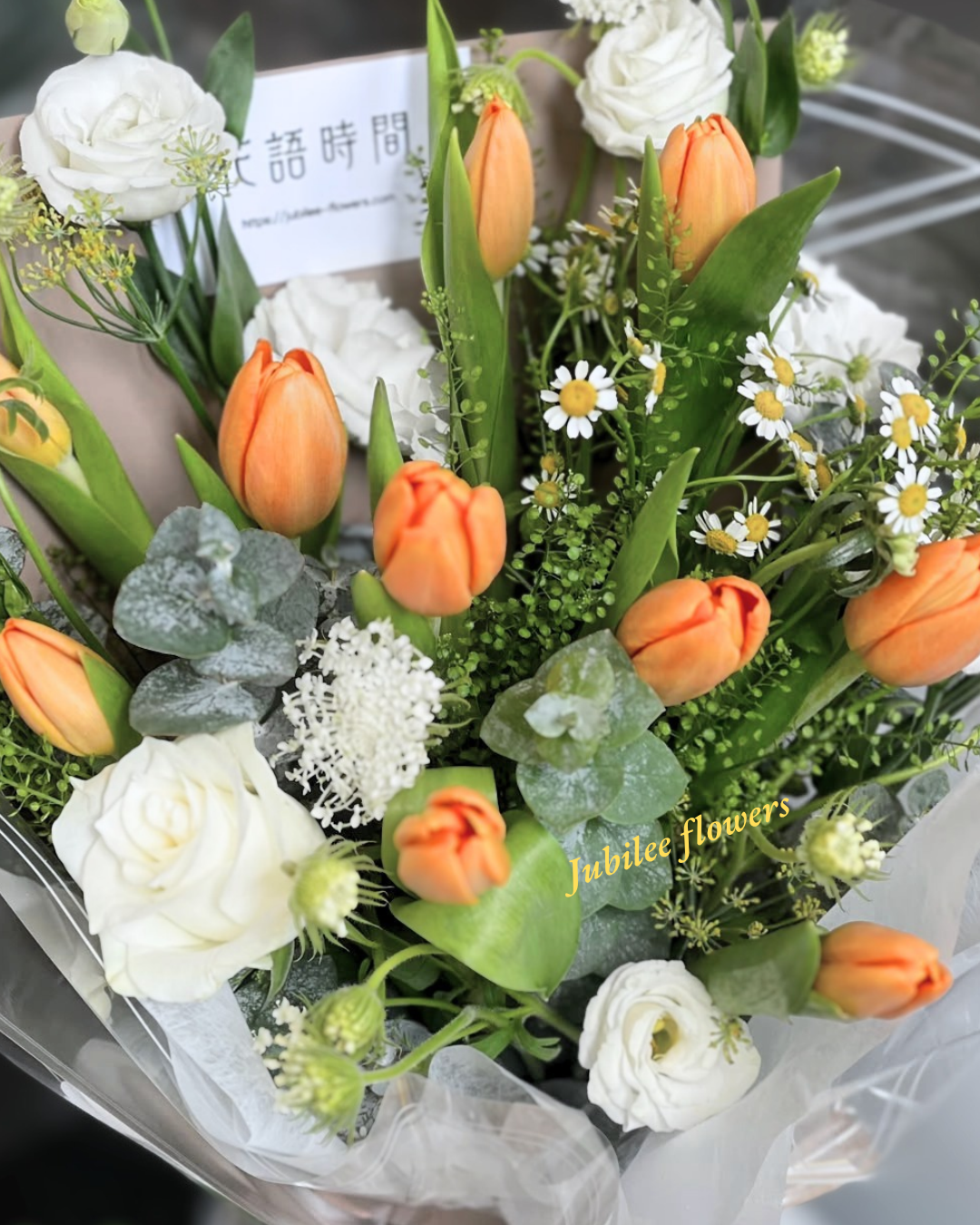 橙色鬱金香花束