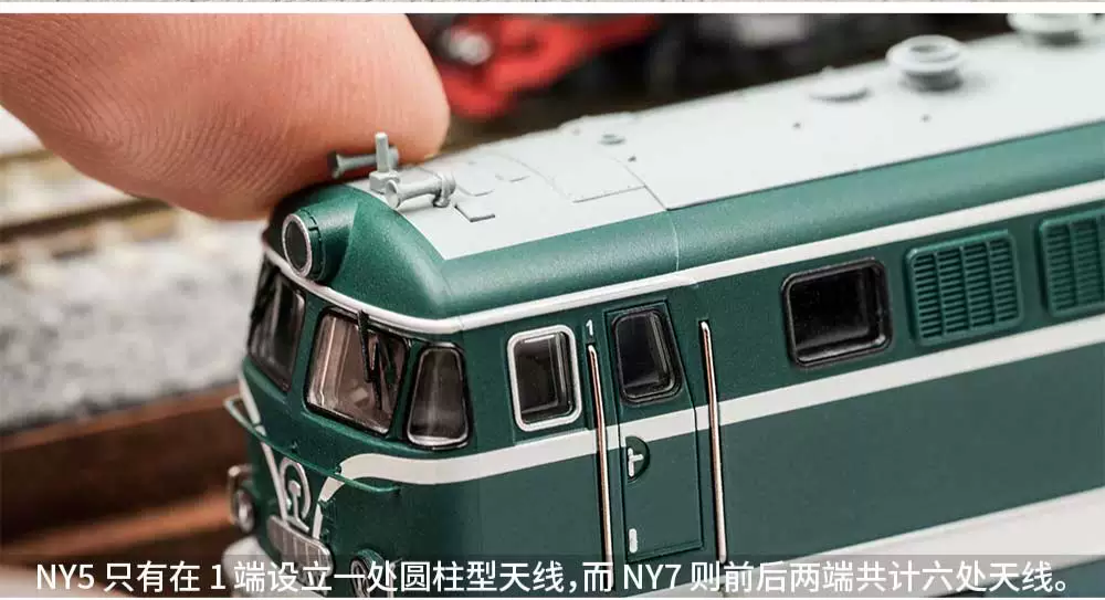 中國長嗚進口型內燃機車  NY5-0001 綠色 N比例1：160
