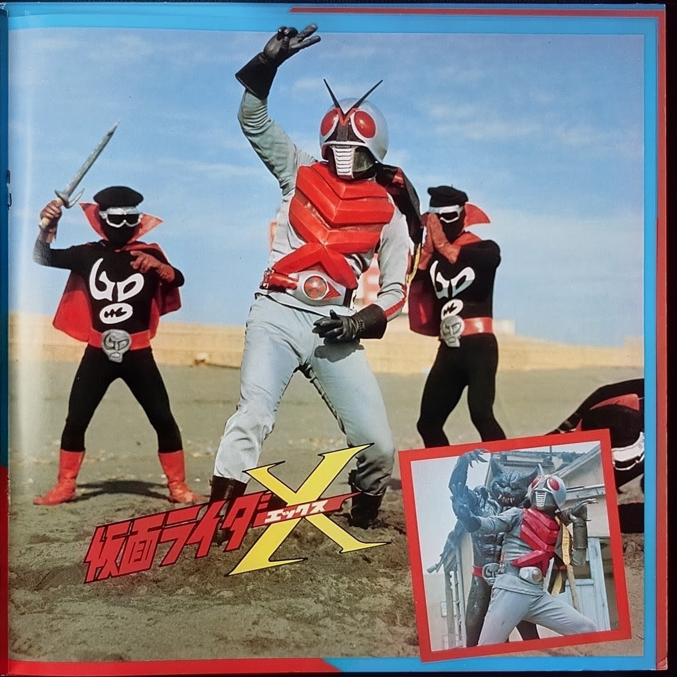 (極罕) 日本特撮 < 超級英雄幪面超人 - 復活的七勇士 > 1979 黑膠唱片 (共2碟)