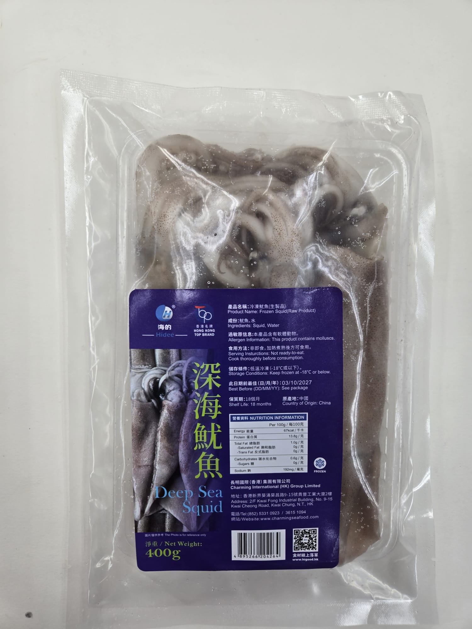 深海魷魚400g