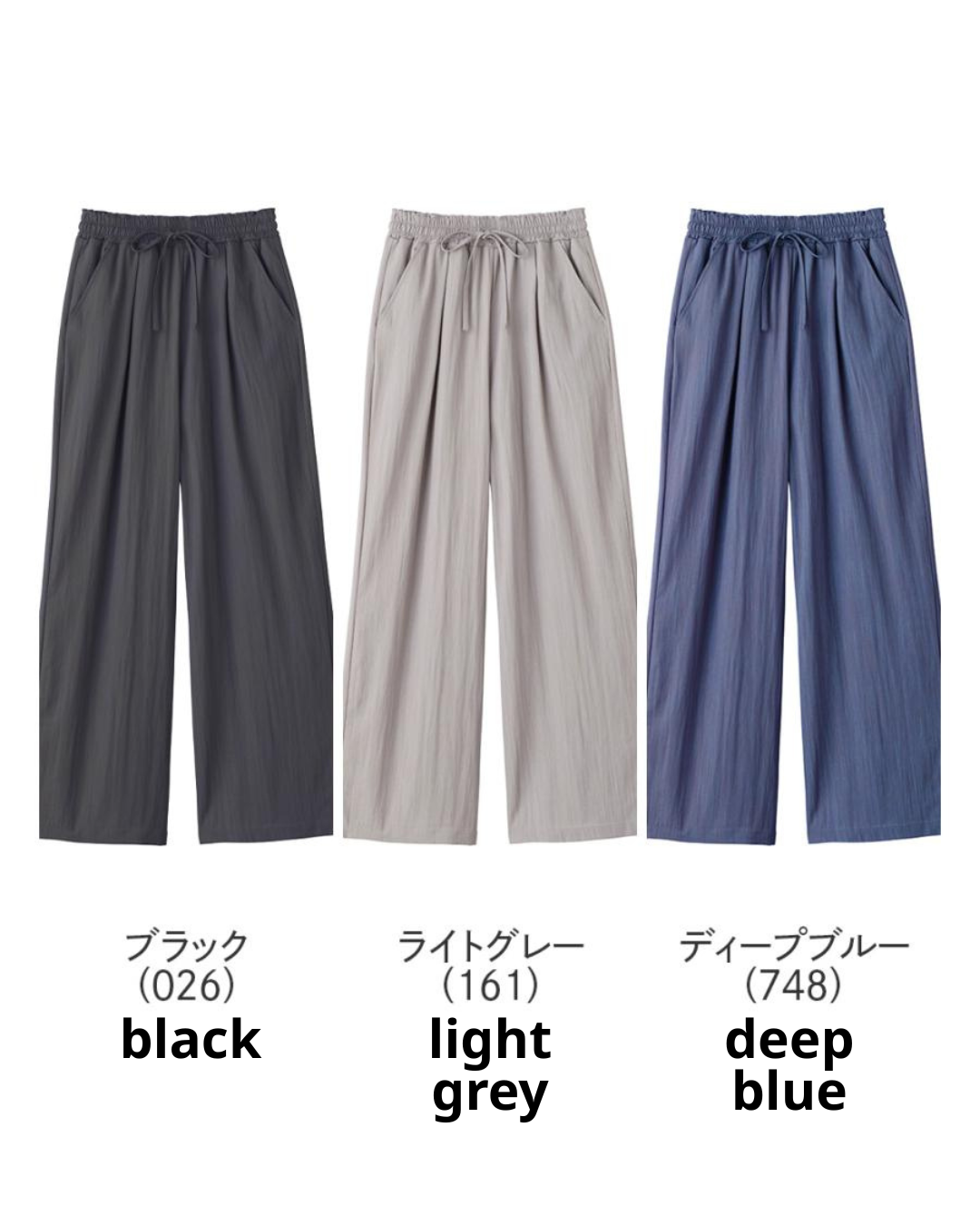 日本代購【 2026新商品 日本直送 Gunze Tuche 涼感百搭 闊腳褲 | Tuche Cooling Washer Wide Pants  】
