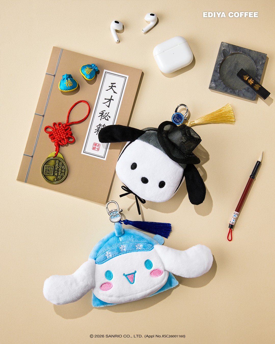Sanrio - 韓國 Ediya Coffee x Sanrio 韓國傳統系列