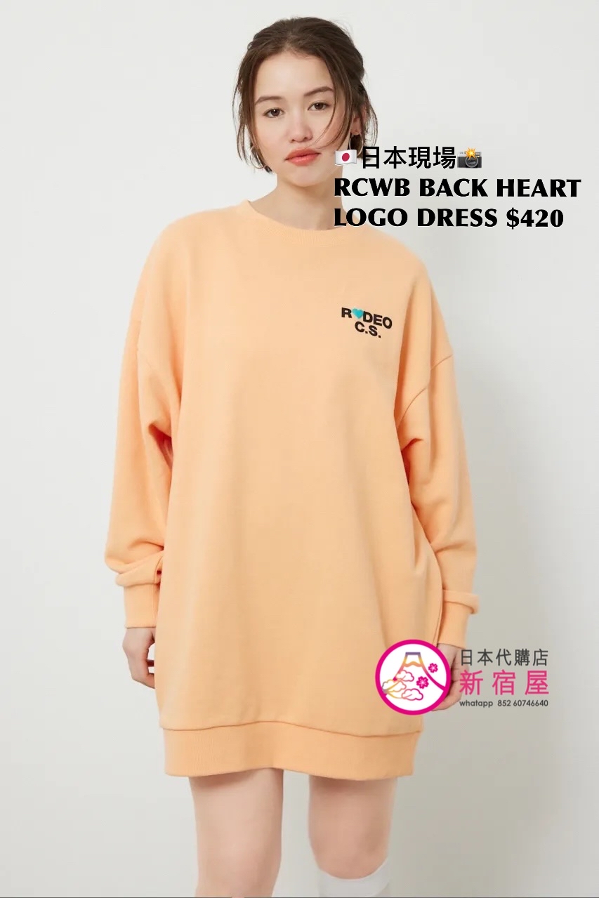 RODEO CROWNS WIDE BOWL BACK HEART LOGO DRESS