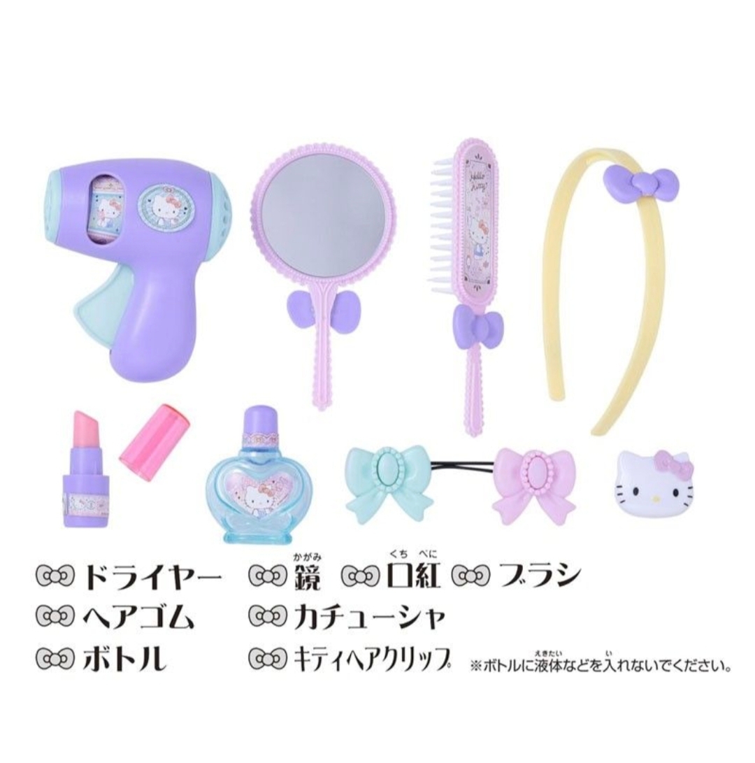 ​Hello Kitty兒童化妝美髮玩具套裝 三麗鷗家家酒玩具生日禮物 香港現貨正版