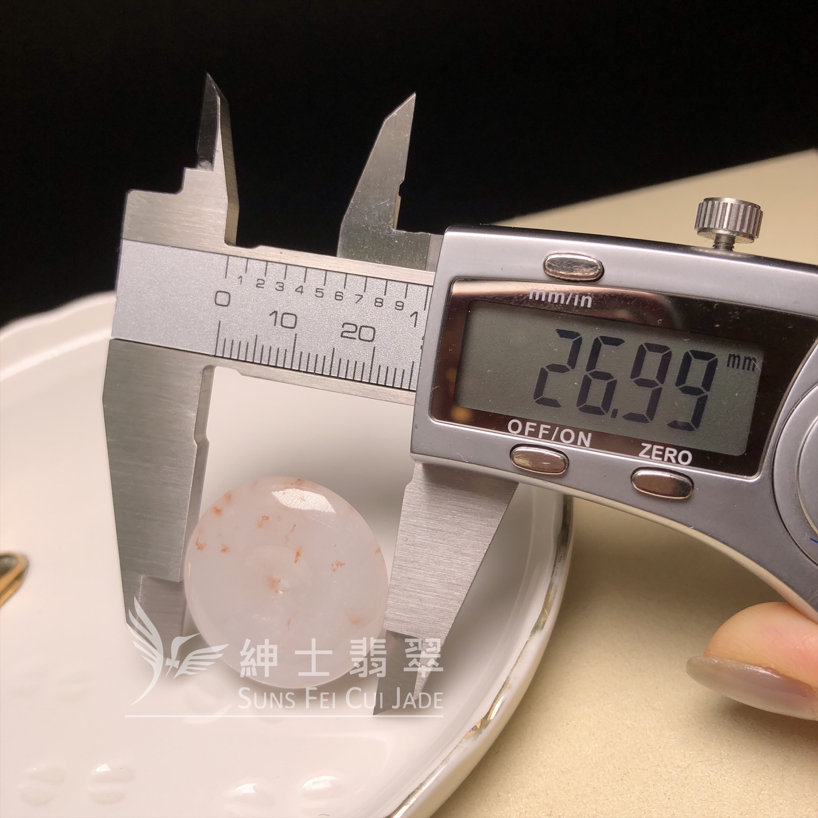 B08573 灑金平安扣