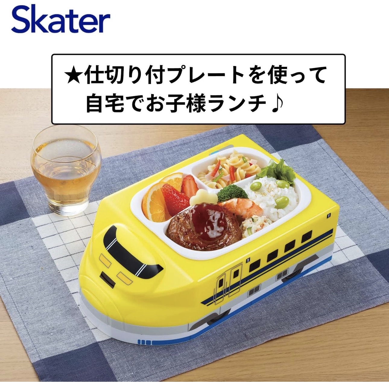日本Skater抗菌兒童餐盤⁣