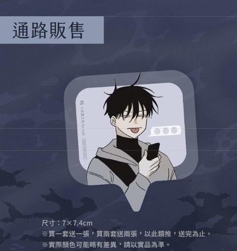 預購｜水邊之夜2特裝版｜普通版｜平心出版社｜韓國BL漫畫