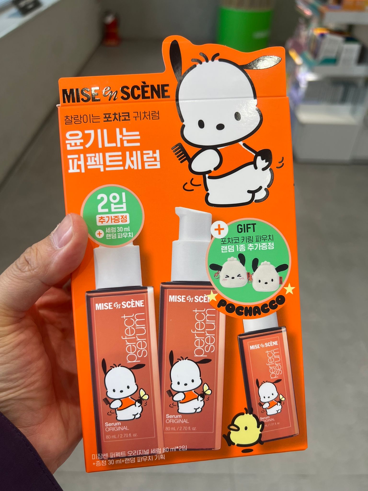 Mise en scene 護髮精華Orignal 80ml x2 + 30ml x1 + gift 