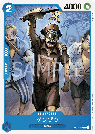 One Piece TCG Card Game - Op03-046 (C) Genzo