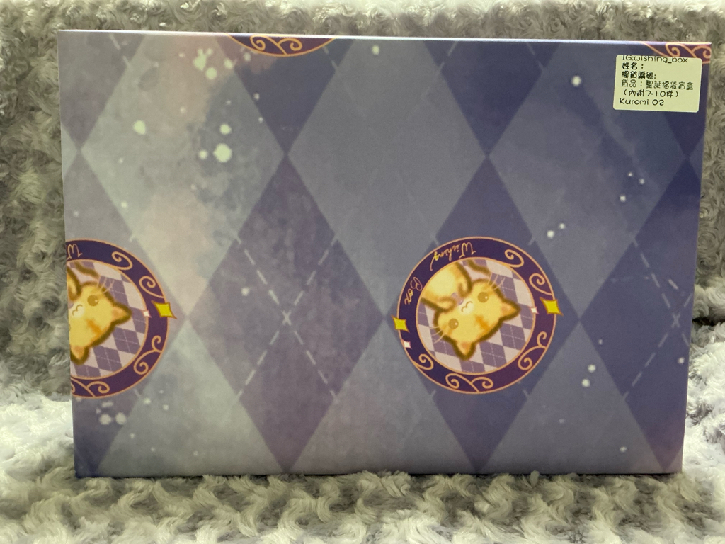 聖誕節福袋盲盒（持續更新）