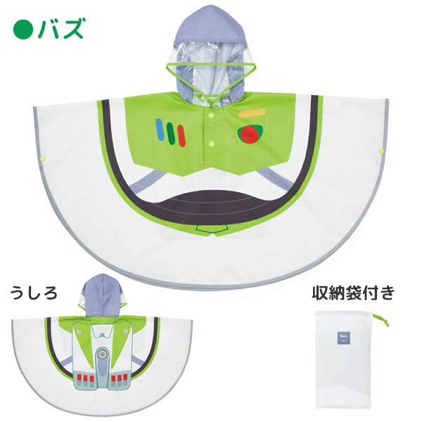 日本 Skater 迪士尼 兒童可愛斗蓬型雨衣 90cm