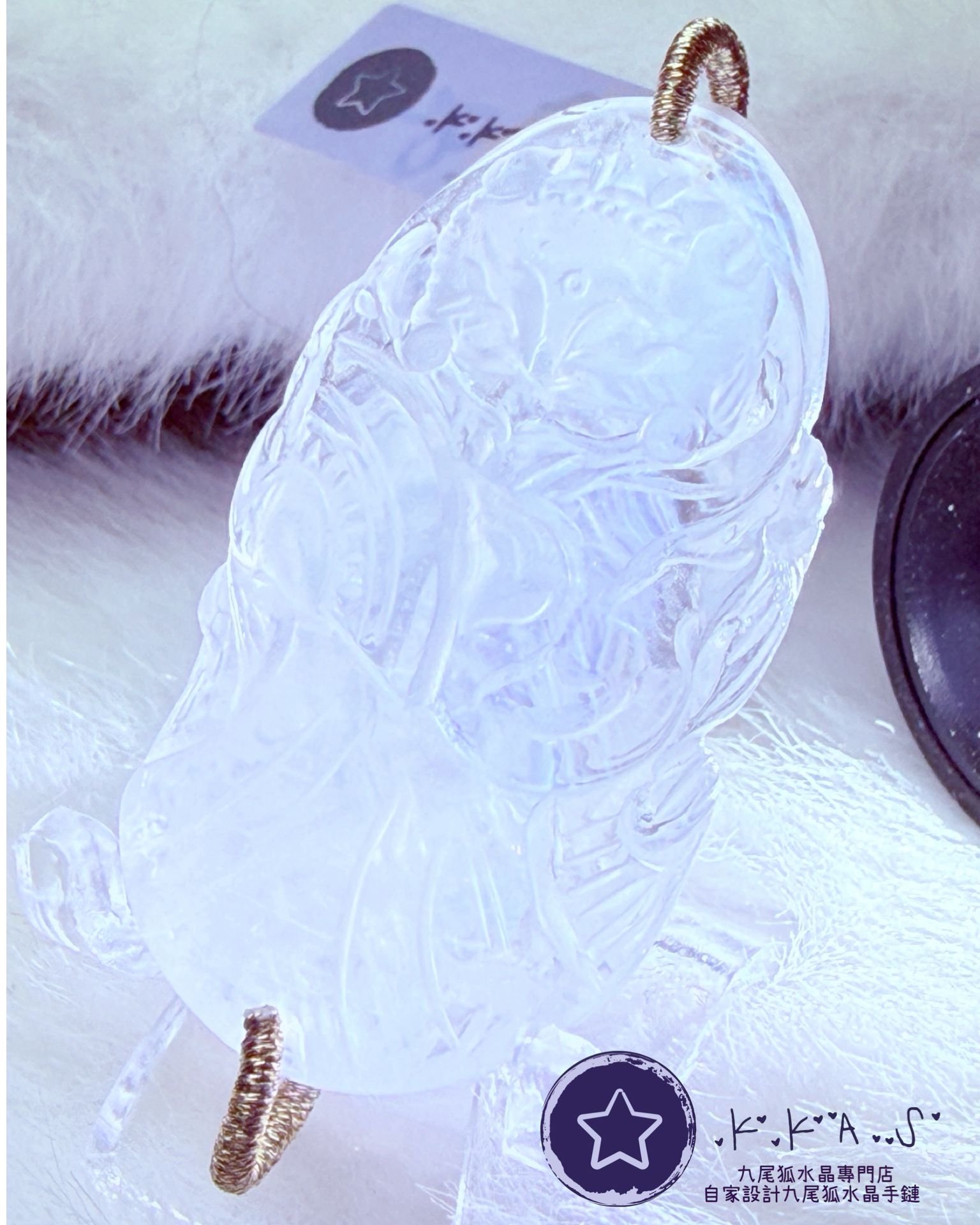 K00066 彩虹藍針 扇子九尾狐 - 吊墜/手牌兩用款(上下孔)