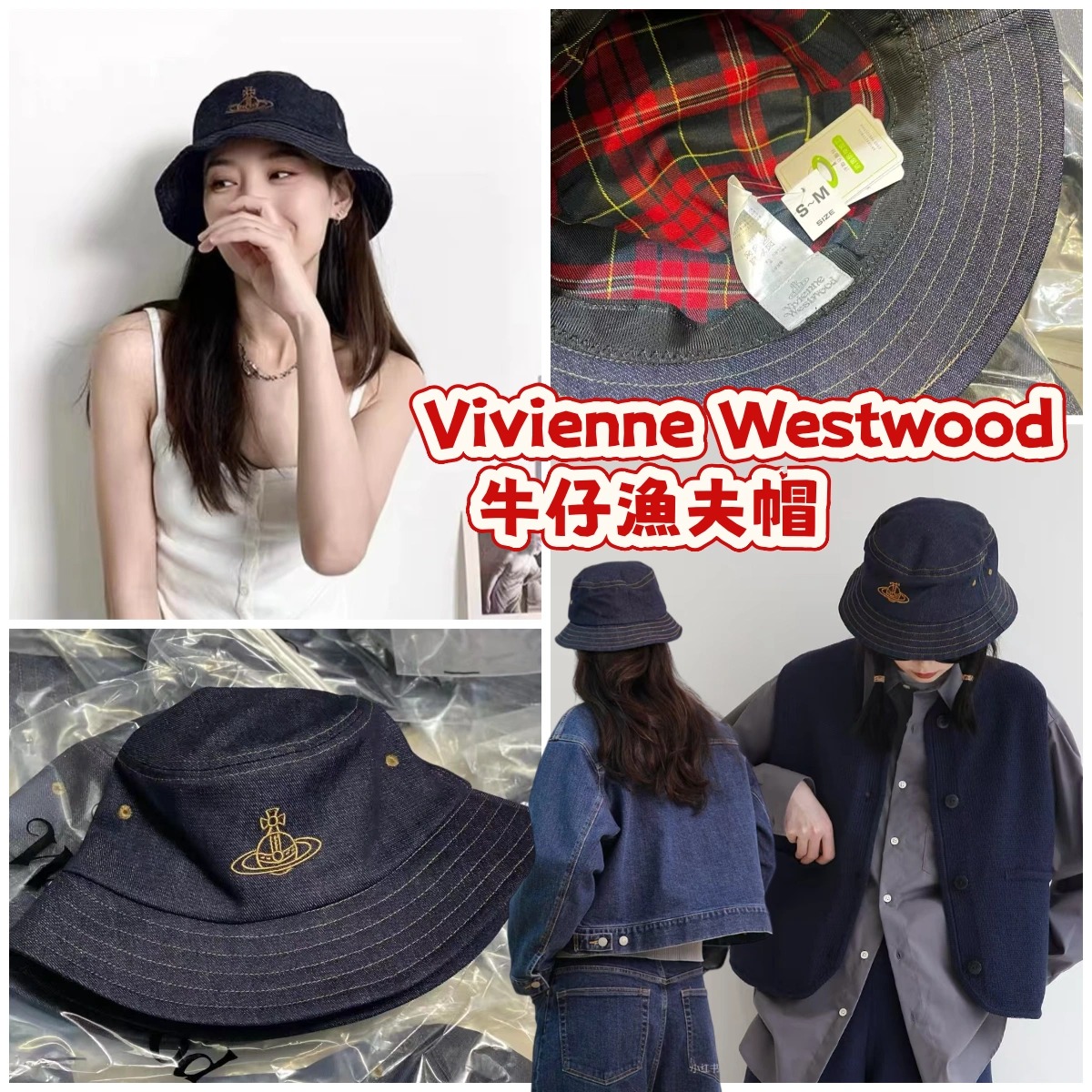 日版 🪐Vivienne Westwood 牛仔漁夫帽
