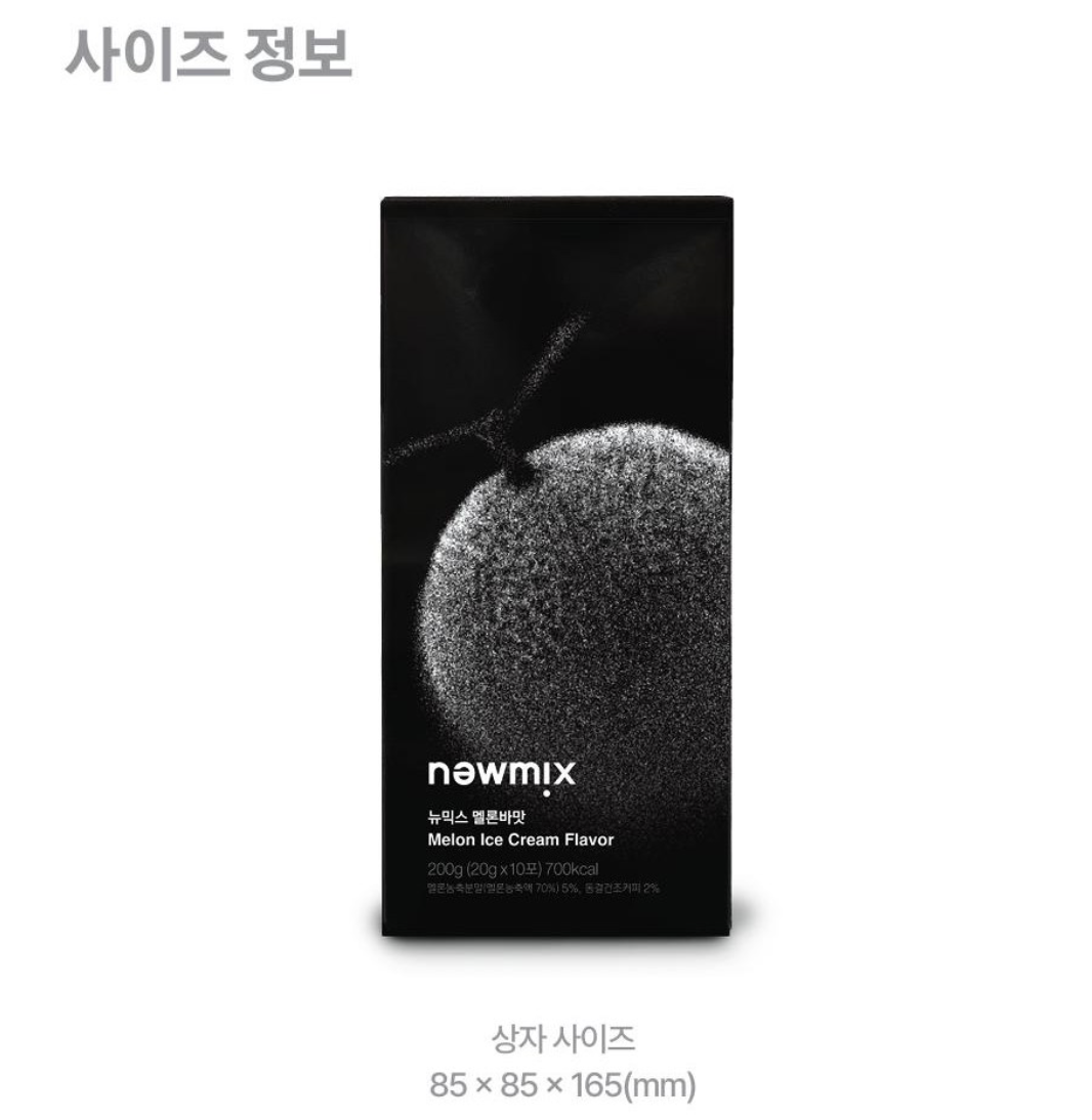 韓國 NEWMIX 哈密瓜雪糕味 咖啡 10條 / 盒｜Melon Ice Cream Flavor Coffee