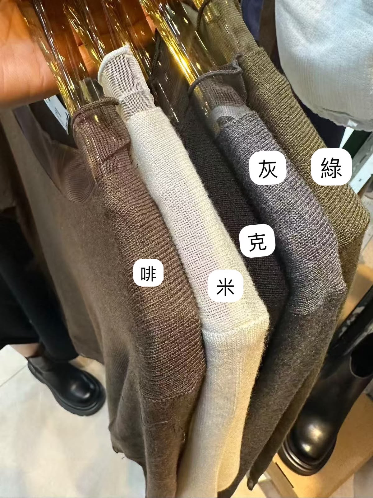 紗邊彈性針織Top 