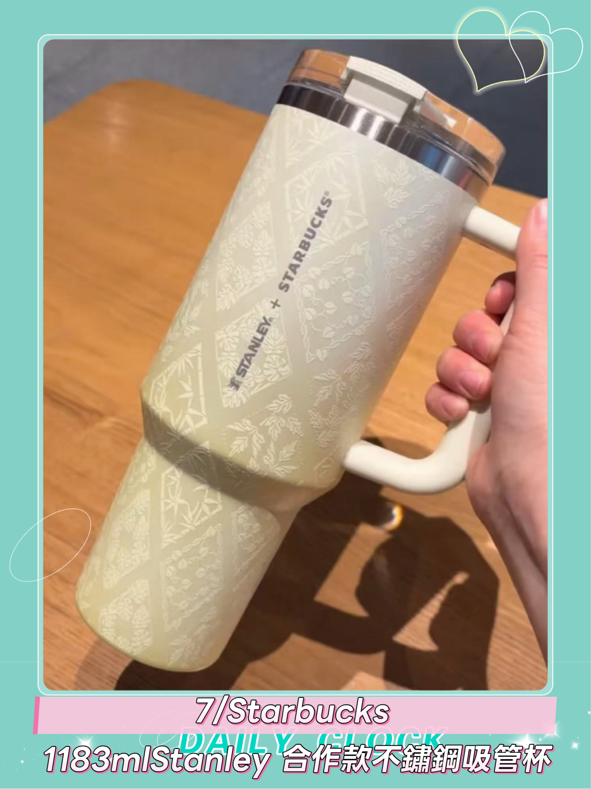 Starbucks新款預訂  春序紋樣系列