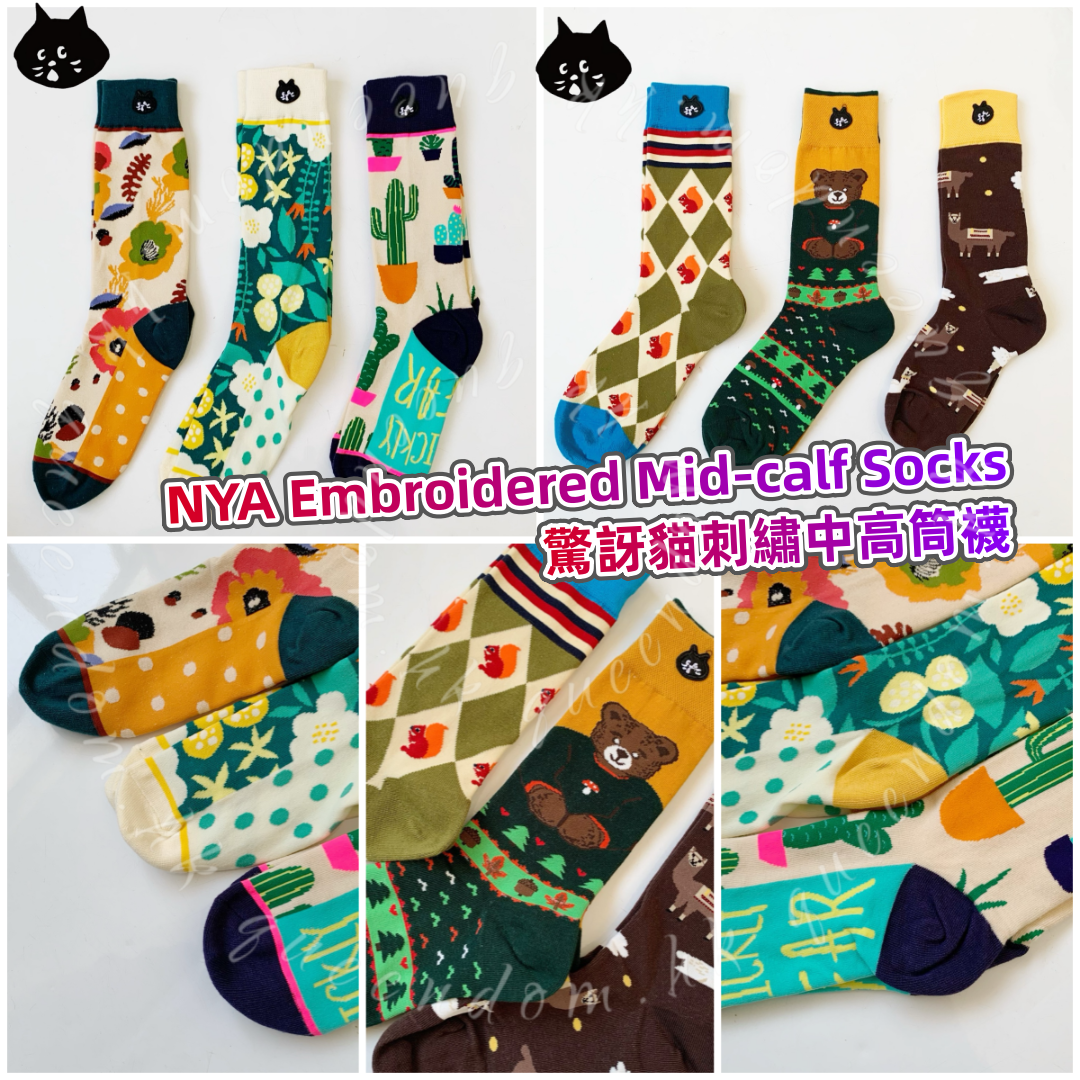 日本🇯🇵 NYA Embroidered Mid-calf Socks 驚訝貓刺繡中高筒襪（一套3對）