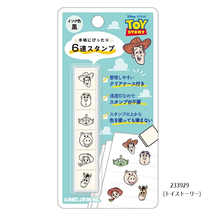 Disney Kamio Japan 6 枚印章組