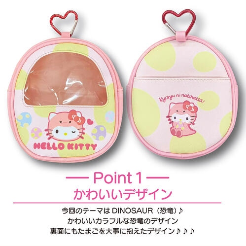 🌸 【預訂】sanrio 恐龍造型 Pouch