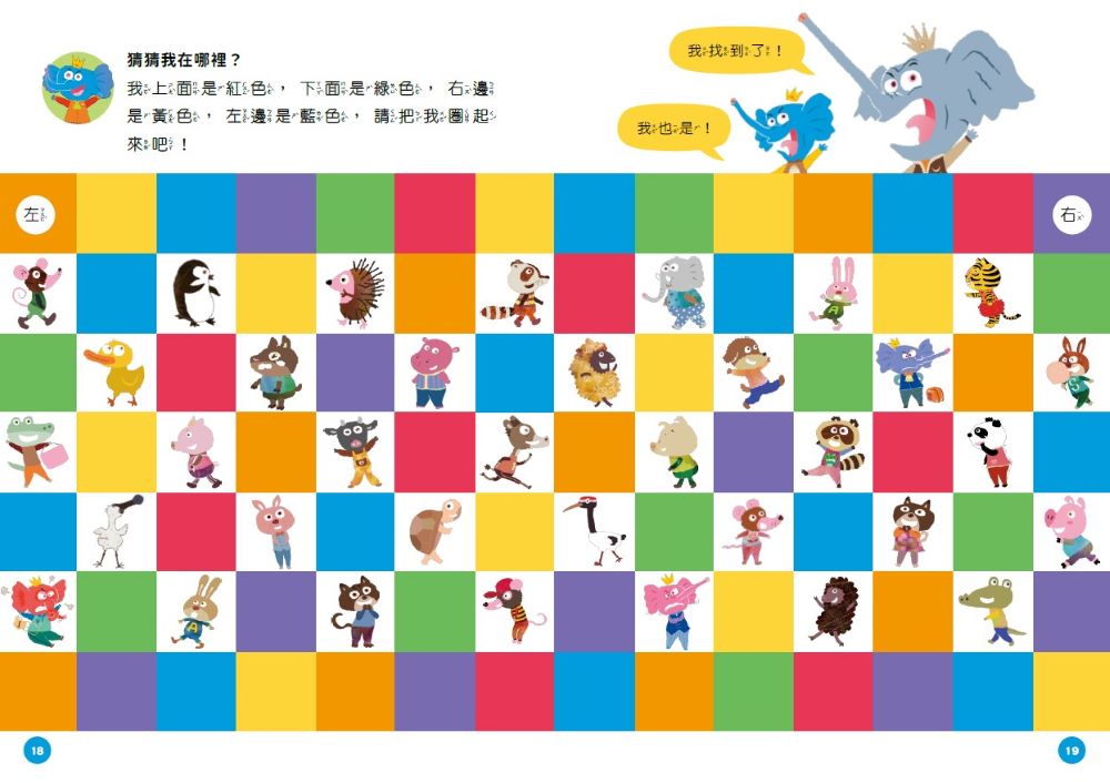 親子天下 小行星陪你玩：賴馬的創意遊戲書 （全3冊，首刷贈賴馬×樂樂小宇宙貼紙）