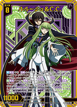 IG10-051 ルルーシュ＆C.C.