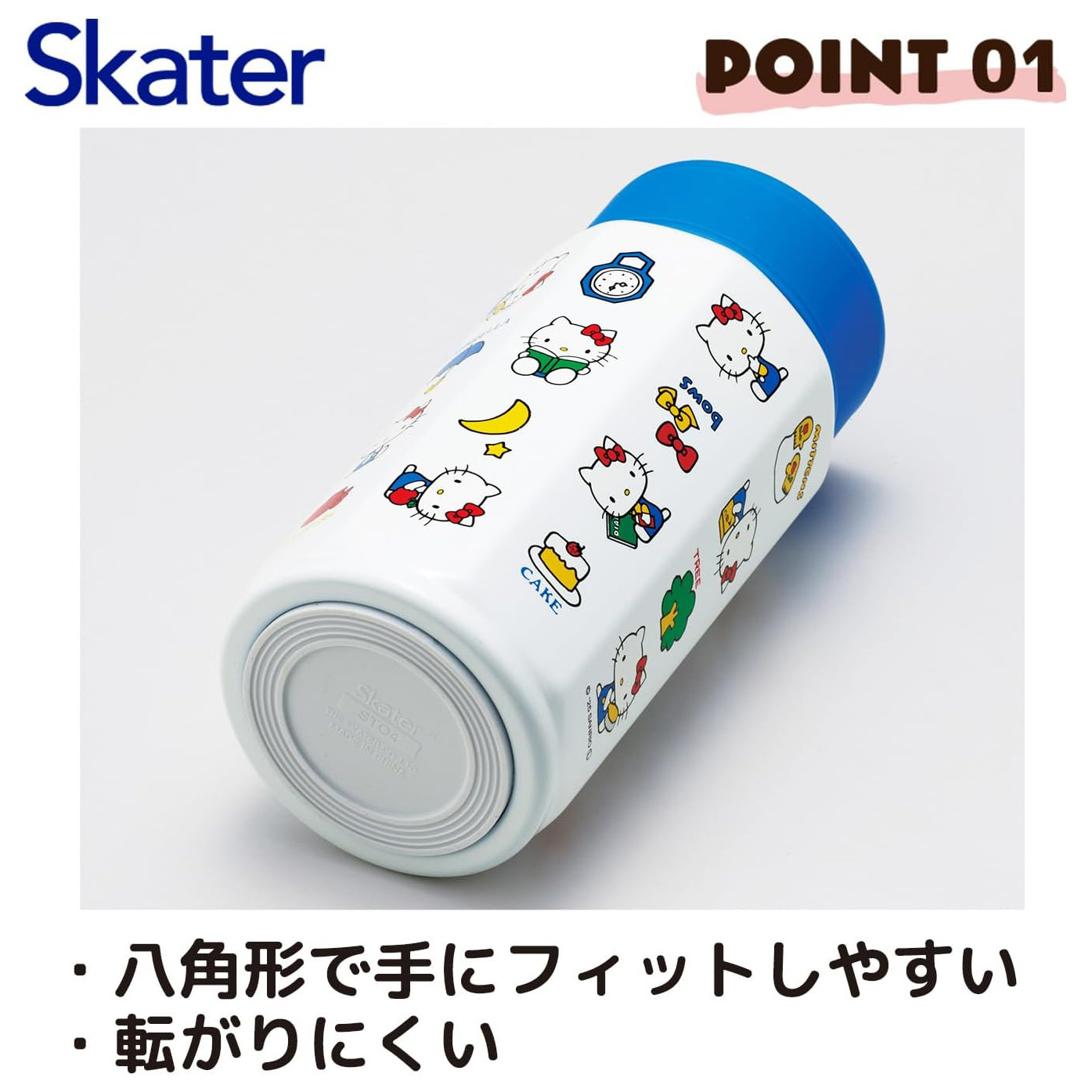 現貨｜Sanrio Hello Kitty 日版 Skater 八角形 不銹鋼膽 保溫杯 350ml (651793)