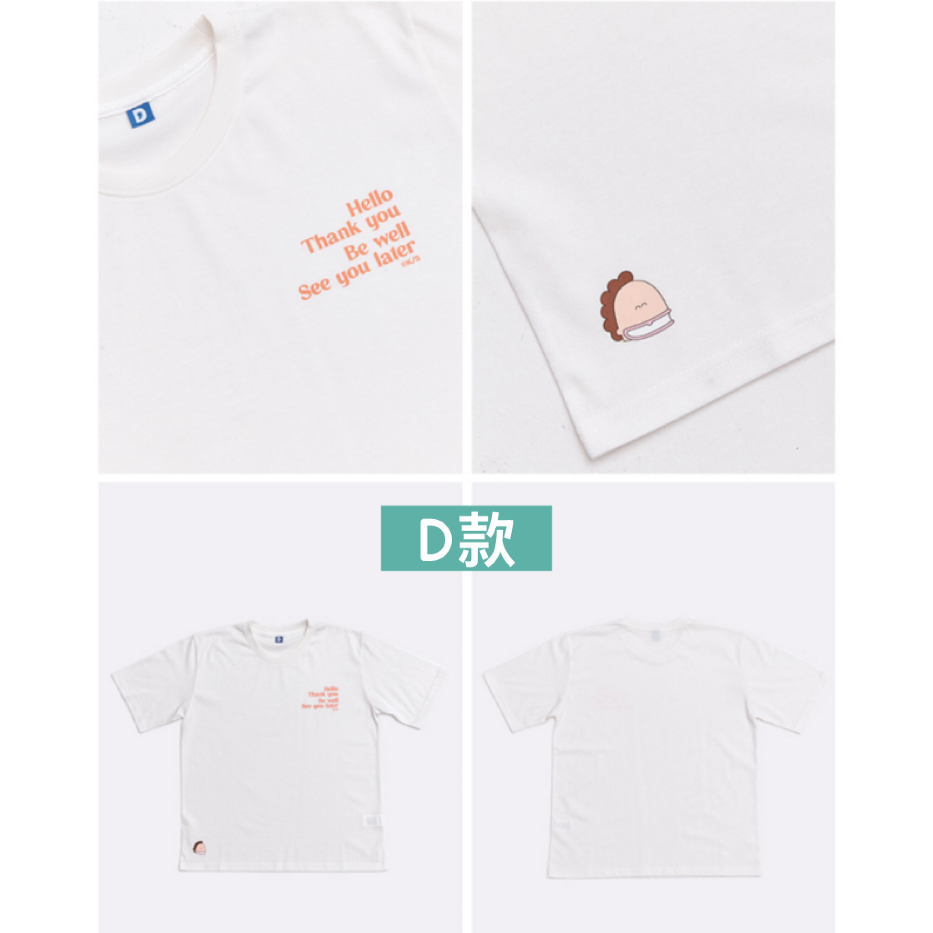 韓國預訂📍我們這一家得意圖案短袖Tee
