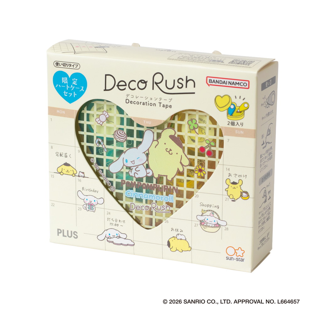 現貨｜限定 Sanrio Pompompurin 布甸狗 & Cinnamoroll 玉桂狗 x PLUS Deco Rush Decoration Tape 日版 手帳裝飾膠帶 + 心型收納盒套裝 (46-884)
