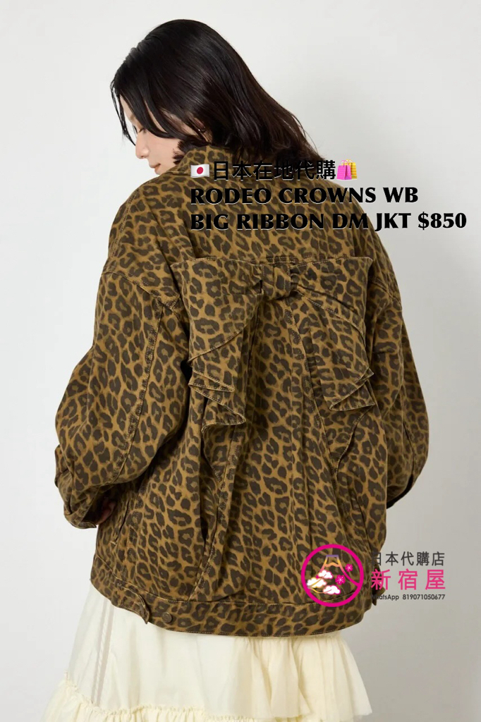 RODEO CROWNS WIDE BOWL BIG RIBBON DENIM JACKET 