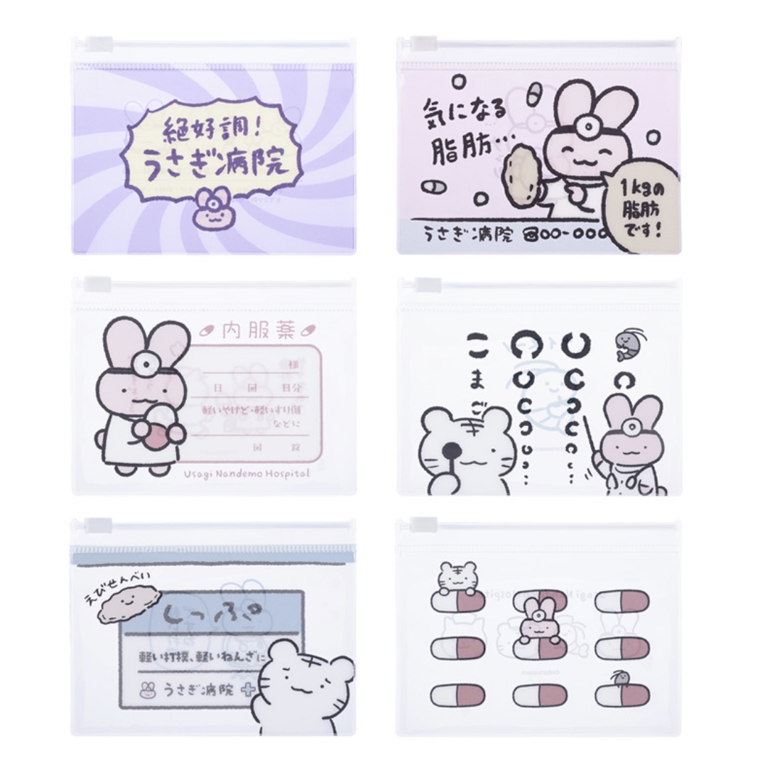白虎與黑虎蝦 拉鍊袋｜預訂