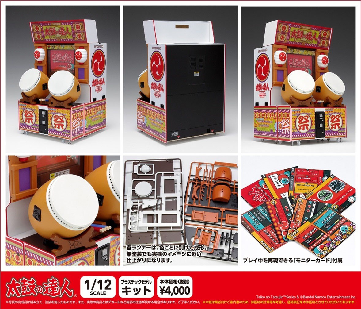 1/12 Taiko no Tatsujin [First Generation] Arcade Cabinet (Reissue)