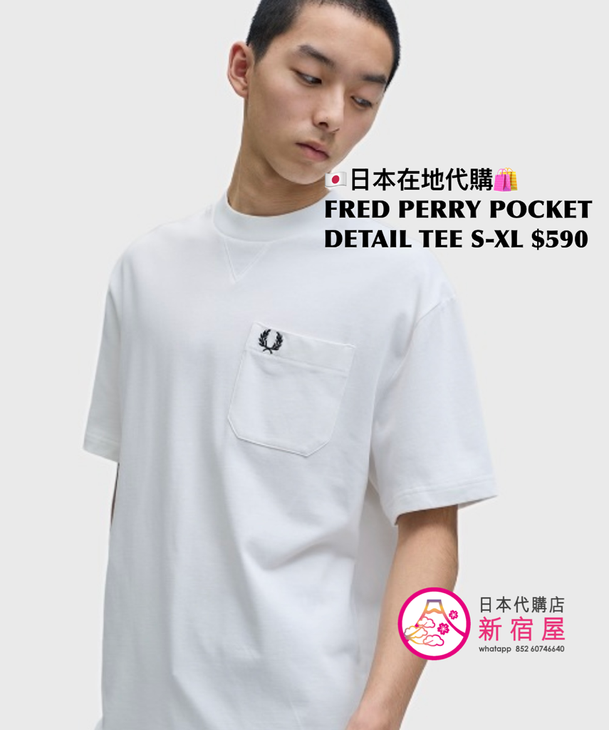FRED PERRY POCKET DETAIL T-SHIRT