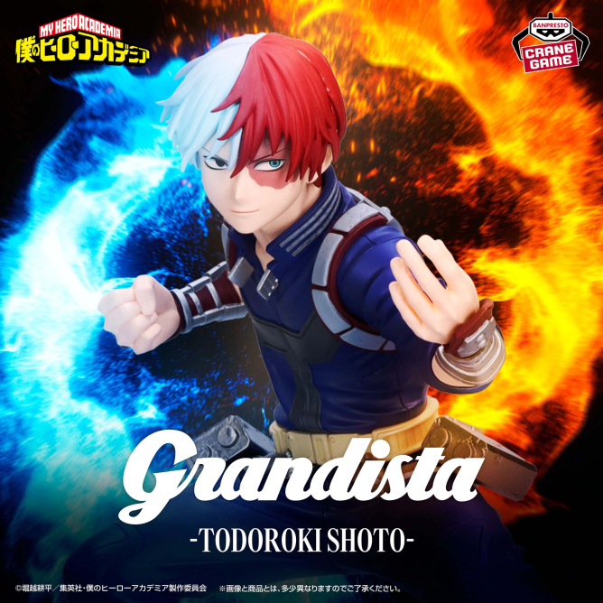 現貨 Bandai 景品 Grandista 我的英雄學院 轟 焦凍