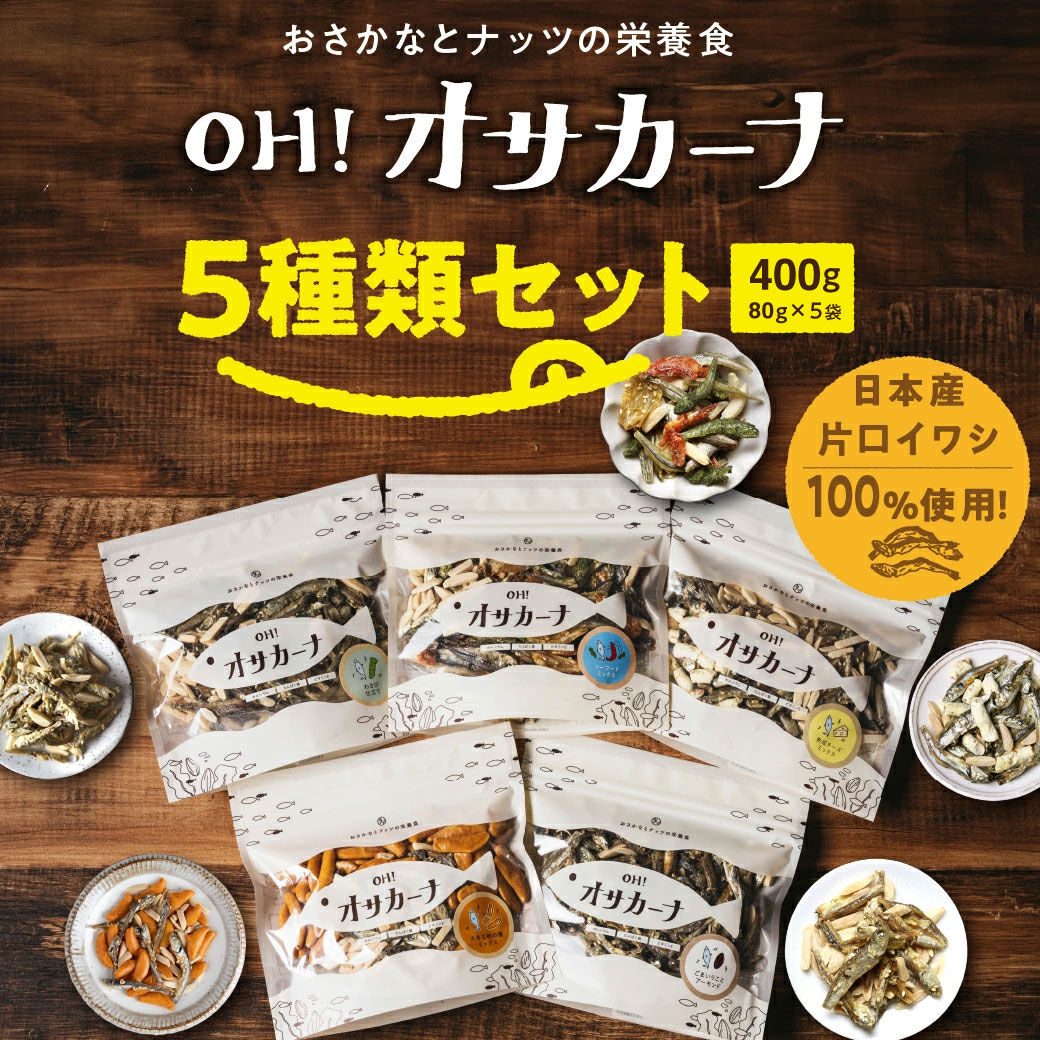 OH! OSACANA 杏仁小魚乾綜合海鮮堅果營養零食(80g)