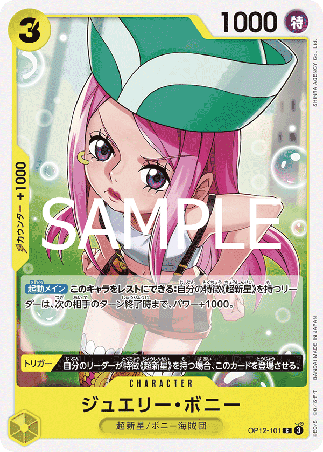 One Piece TCG Card Game - Op12-101 (C) Jewelry Bonney 