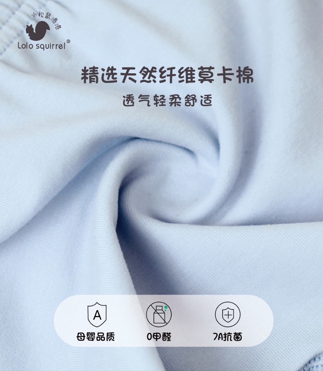 TENCEL/ Pupa Protein Fibre LN2K5398 (120cm)