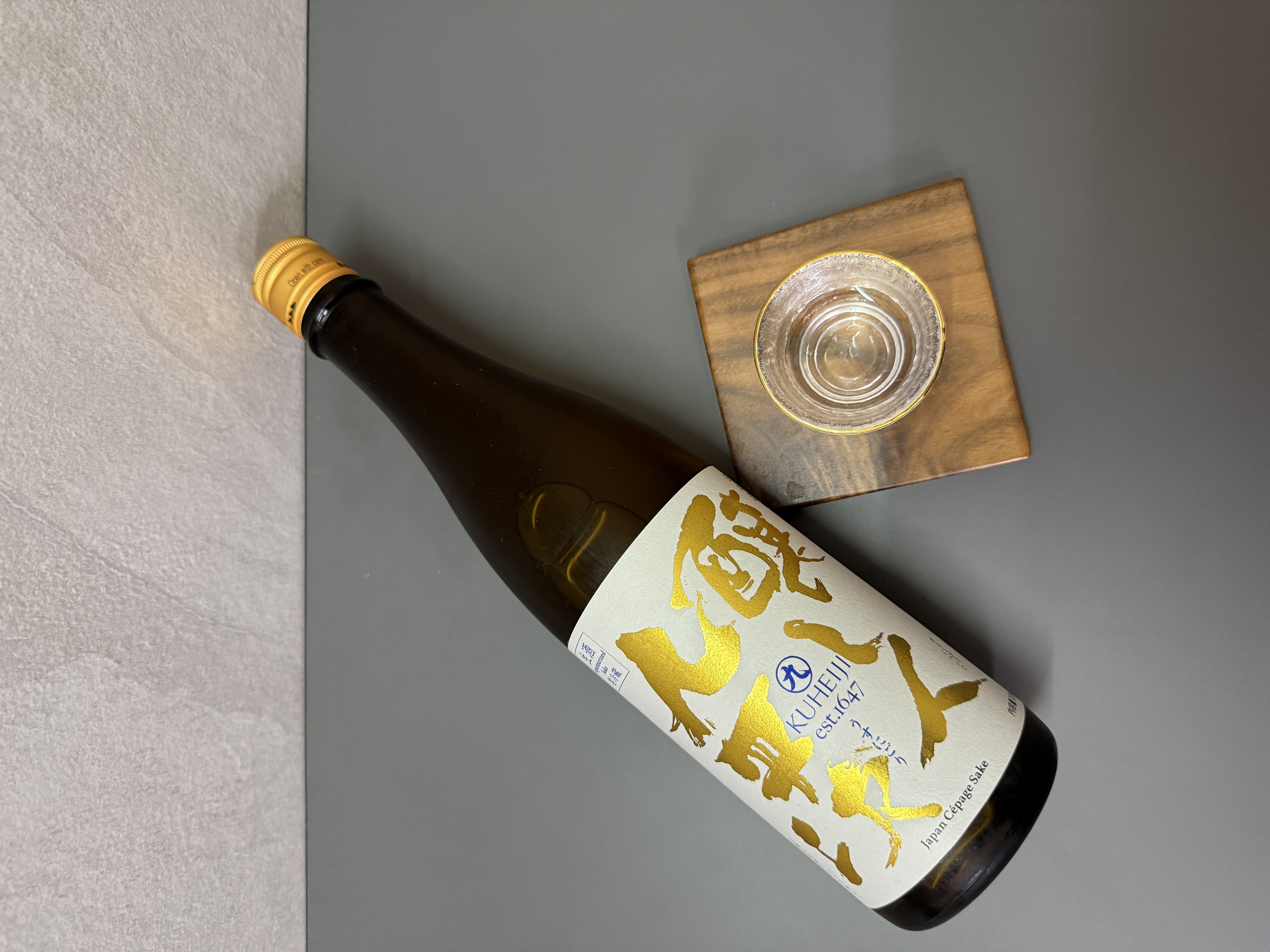 醸し人九平次 薄濁生酒 720ml