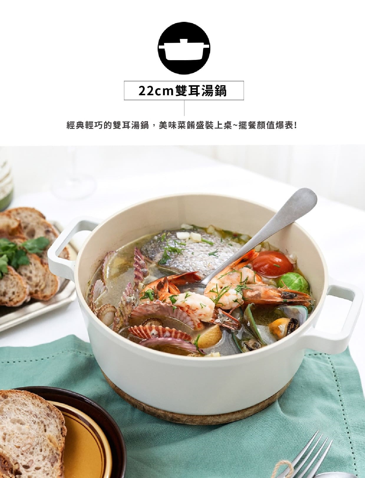 韓國製 Neoflam Fika 廚具系列套裝; 適用於電磁爐 (付款後2-4日出貨)