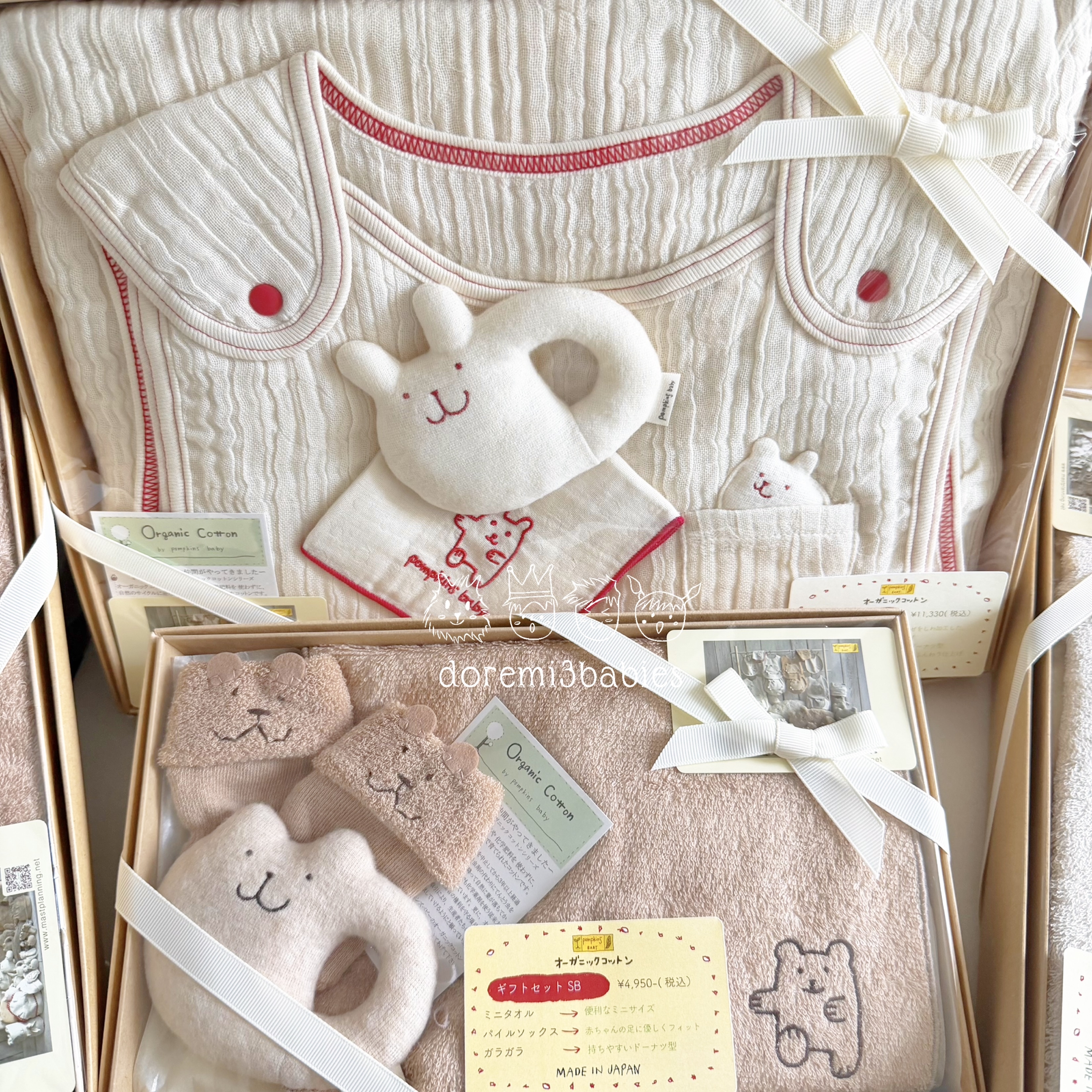 pompkins baby 有機棉禮盒 (睡袍+紗巾+安撫公仔)