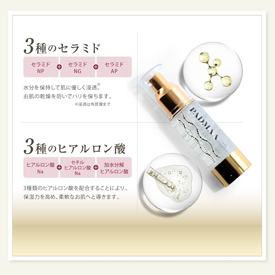 日本直送 PADMAA 人體幹細胞美容液高濃度抗老化護理美容液保濕精華30ml
