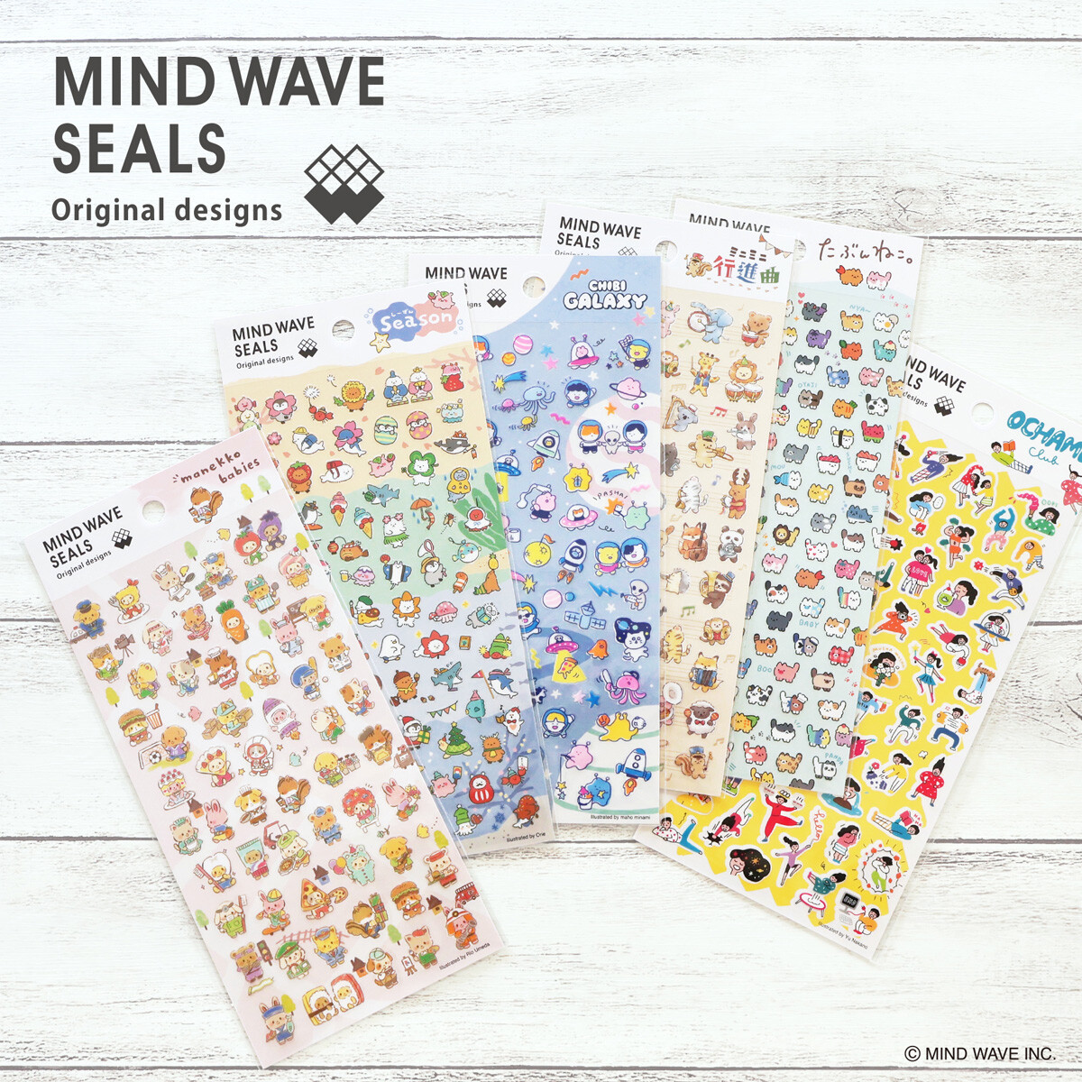 Mind Wave - 貼紙 (白色動物職業款)